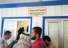 License data entry department - Aeltagyat	